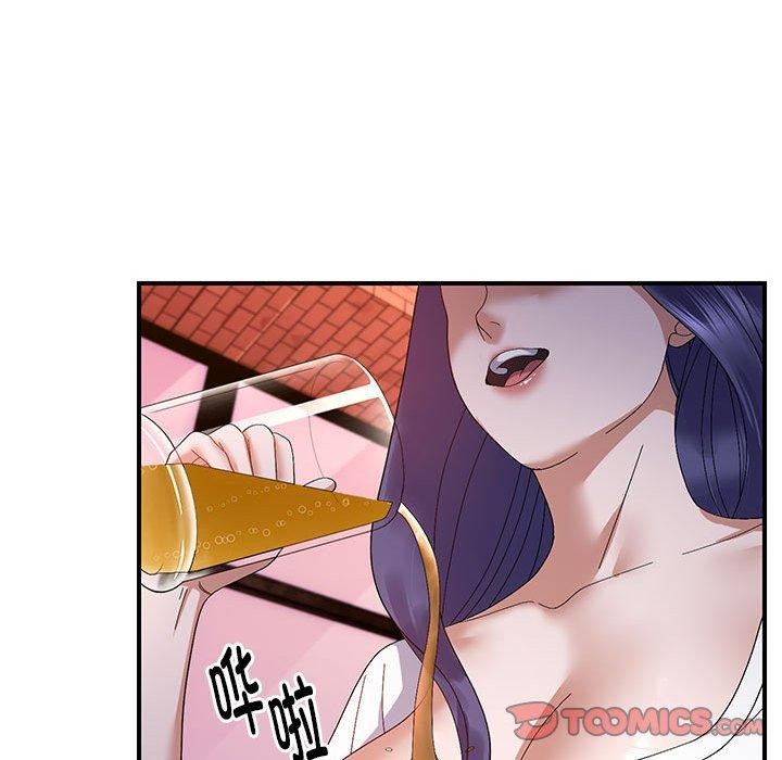 《邻居跑路中》漫画 第24話