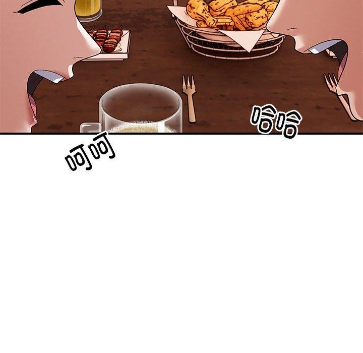 《邻居跑路中》漫画 第24話