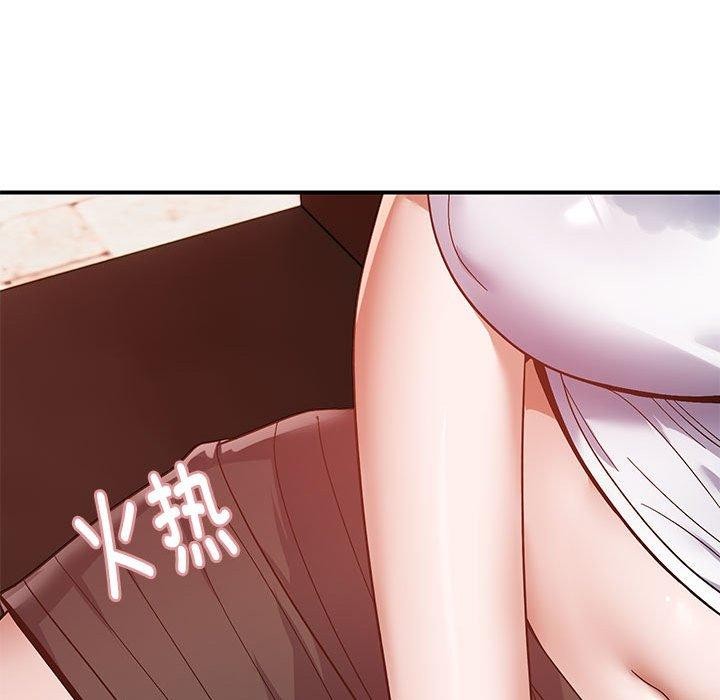 《邻居跑路中》漫画 第24話