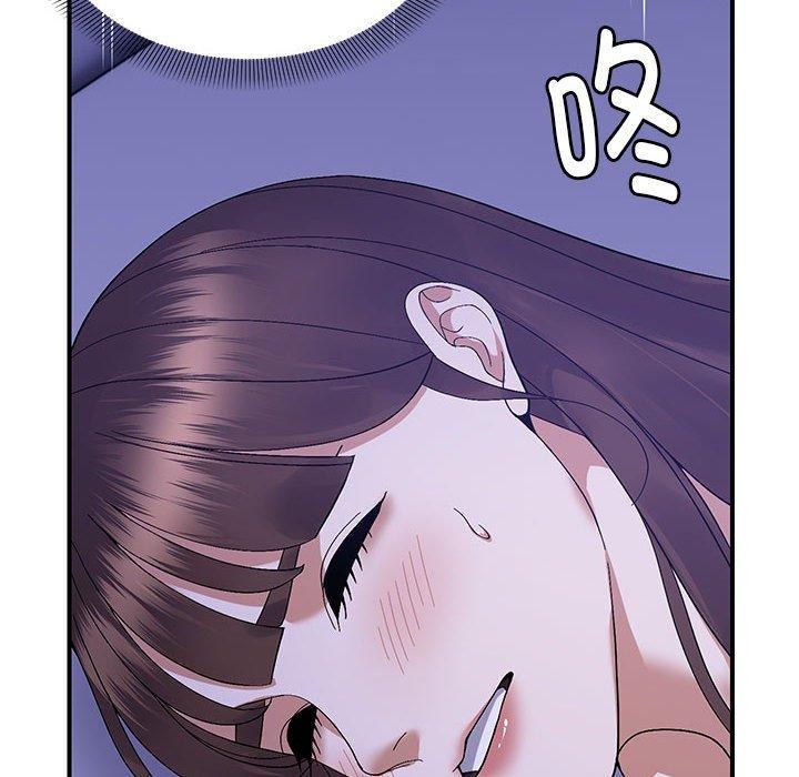 《邻居跑路中》漫画 第24話