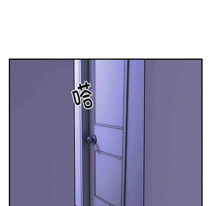 《邻居跑路中》漫画 第24話