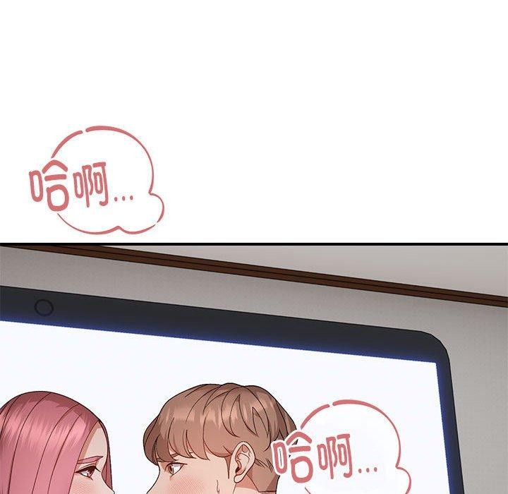 《邻居跑路中》漫画 第25話