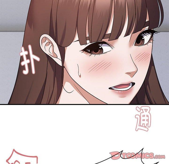 《邻居跑路中》漫画 第25話