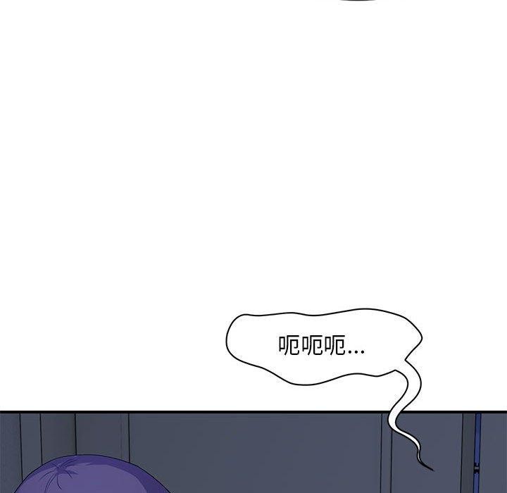 《邻居跑路中》漫画 第25話
