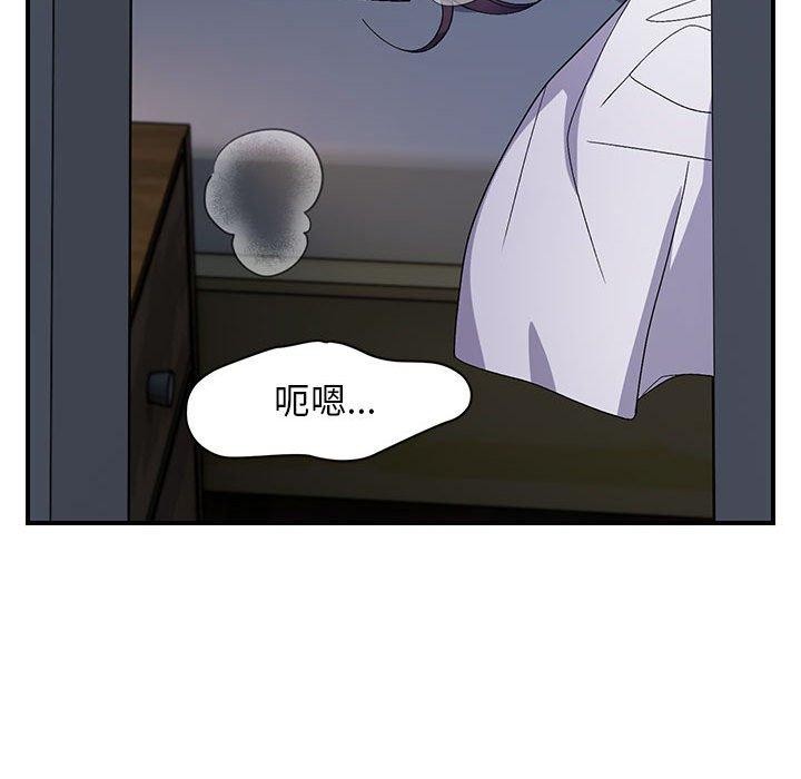 《邻居跑路中》漫画 第25話