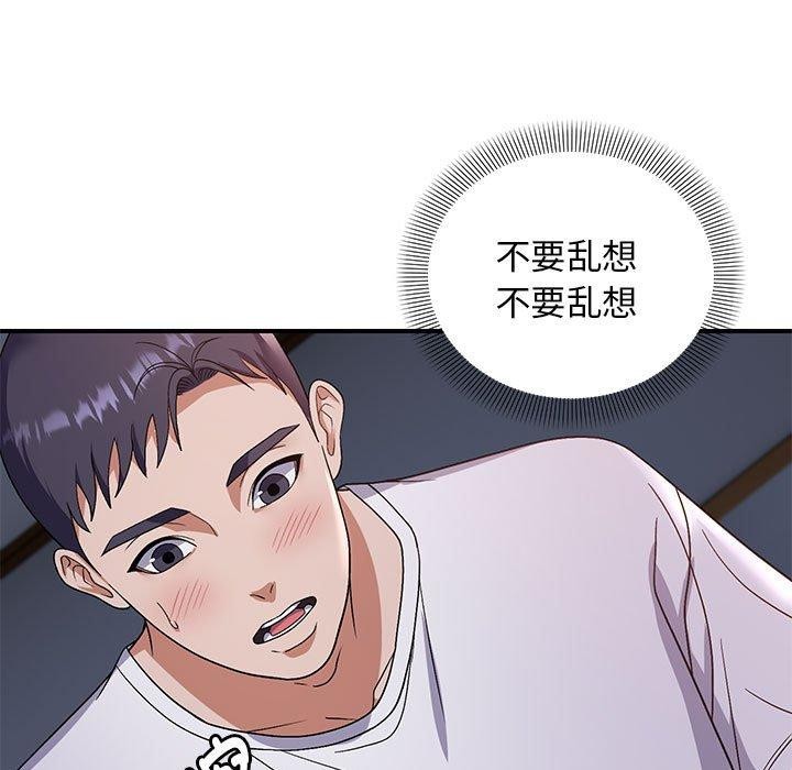 《邻居跑路中》漫画 第25話