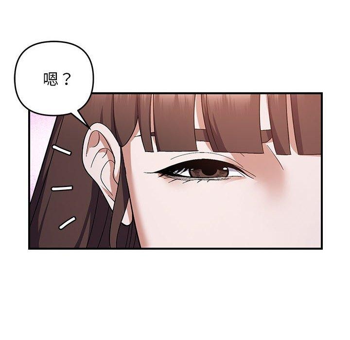 《邻居跑路中》漫画 第25話