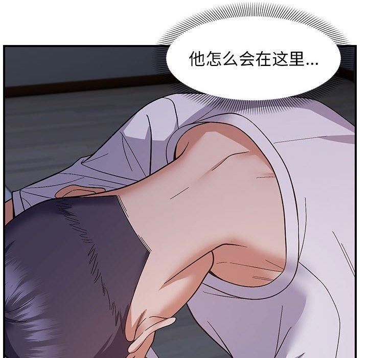 《邻居跑路中》漫画 第25話