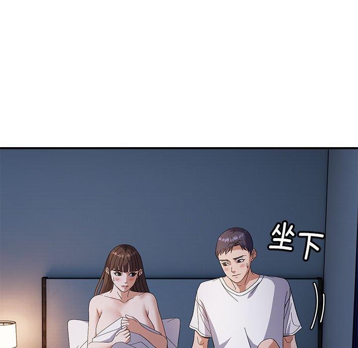 《邻居跑路中》漫画 第26話