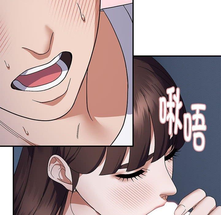《邻居跑路中》漫画 第26話