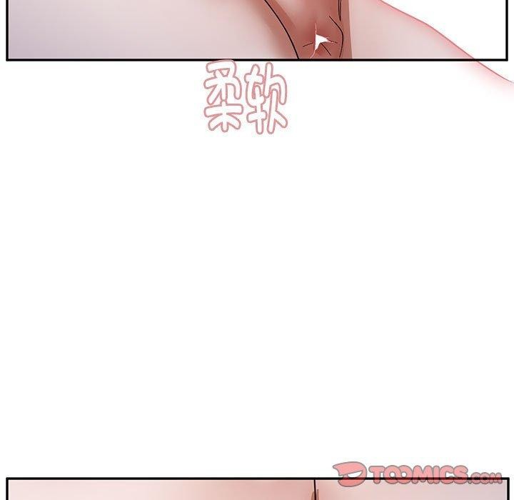 《邻居跑路中》漫画 第26話