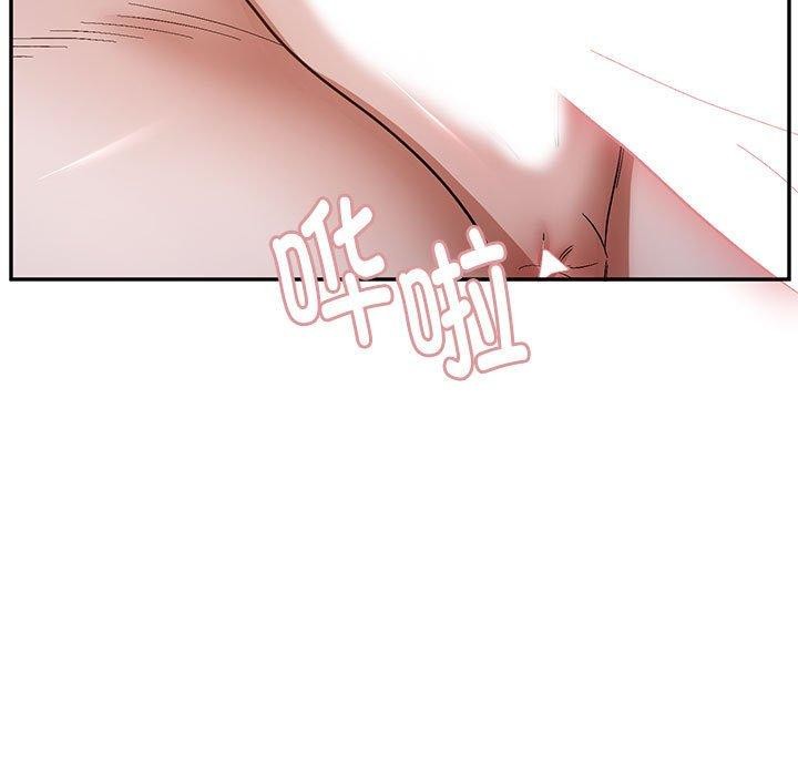 《邻居跑路中》漫画 第26話