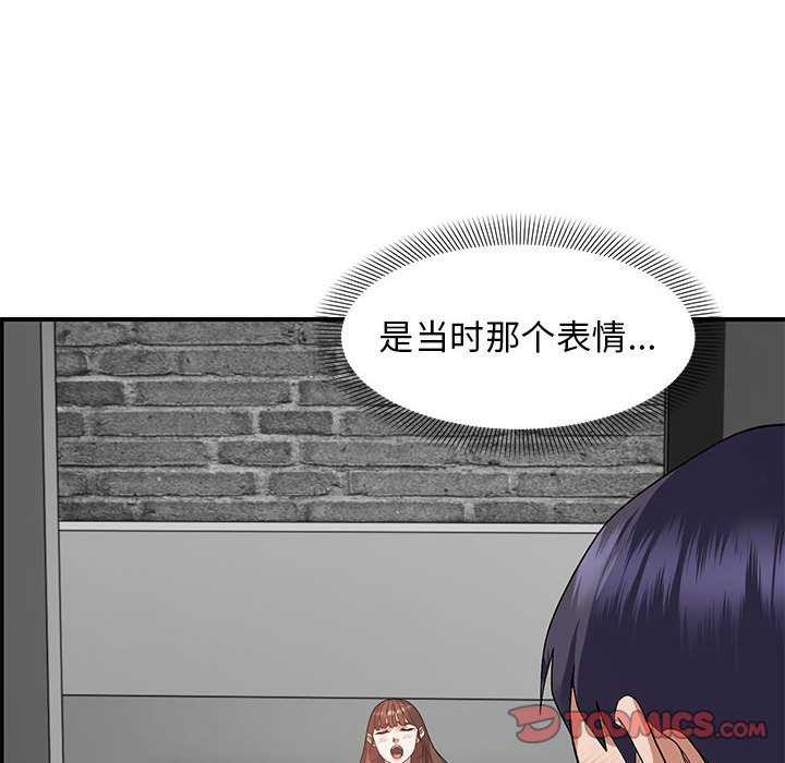 《邻居跑路中》漫画 第27話
