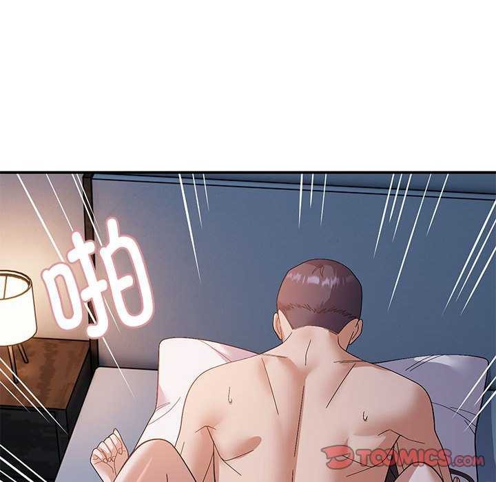 《邻居跑路中》漫画 第27話