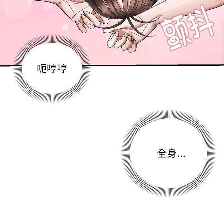 《邻居跑路中》漫画 第27話