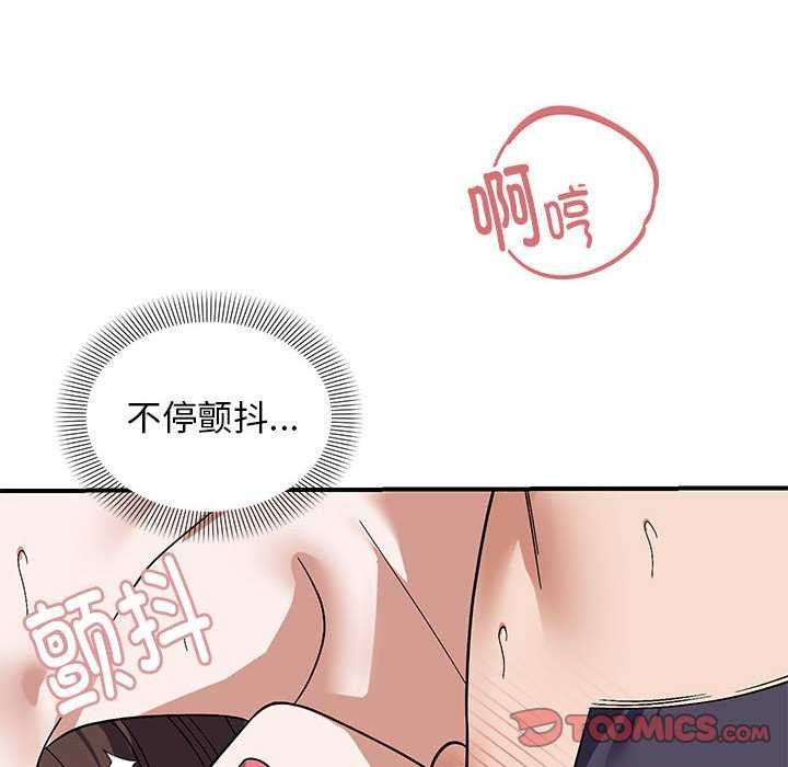 《邻居跑路中》漫画 第27話