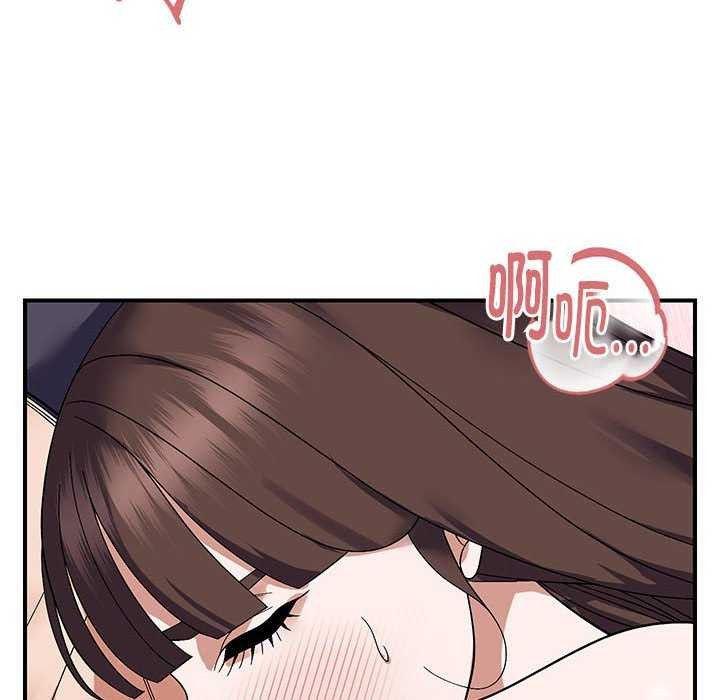 《邻居跑路中》漫画 第27話