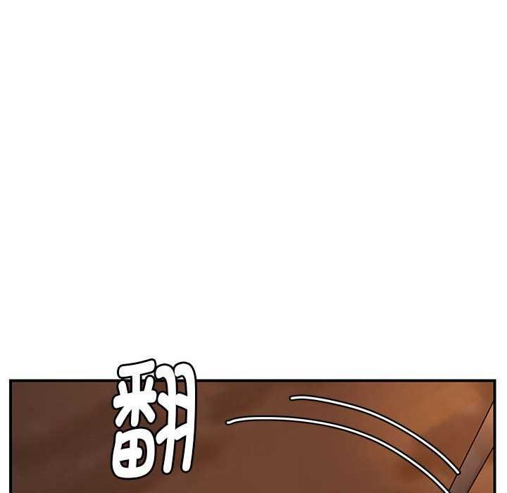 《邻居跑路中》漫画 第27話