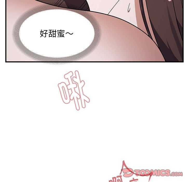 《邻居跑路中》漫画 第27話