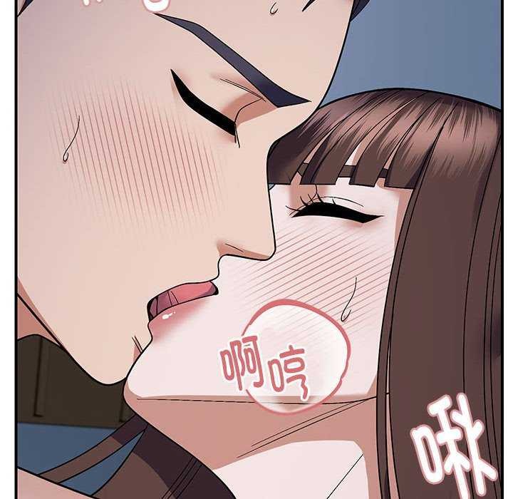 《邻居跑路中》漫画 第27話
