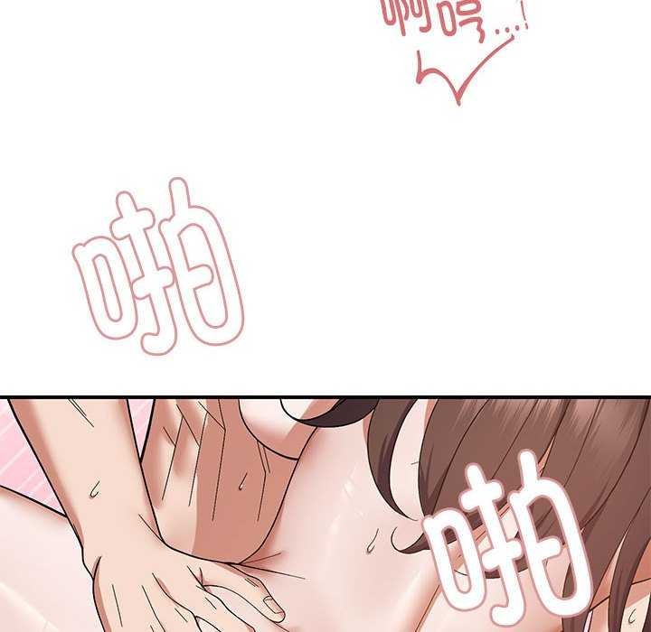 《邻居跑路中》漫画 第27話