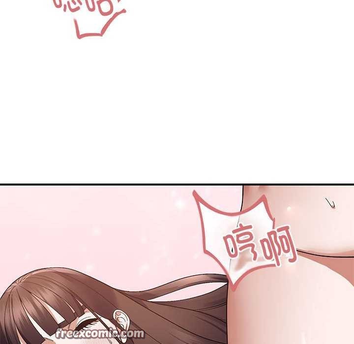 《邻居跑路中》漫画 第27話