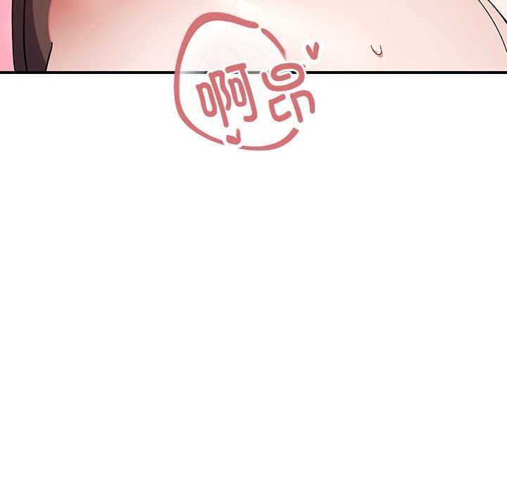 《邻居跑路中》漫画 第27話