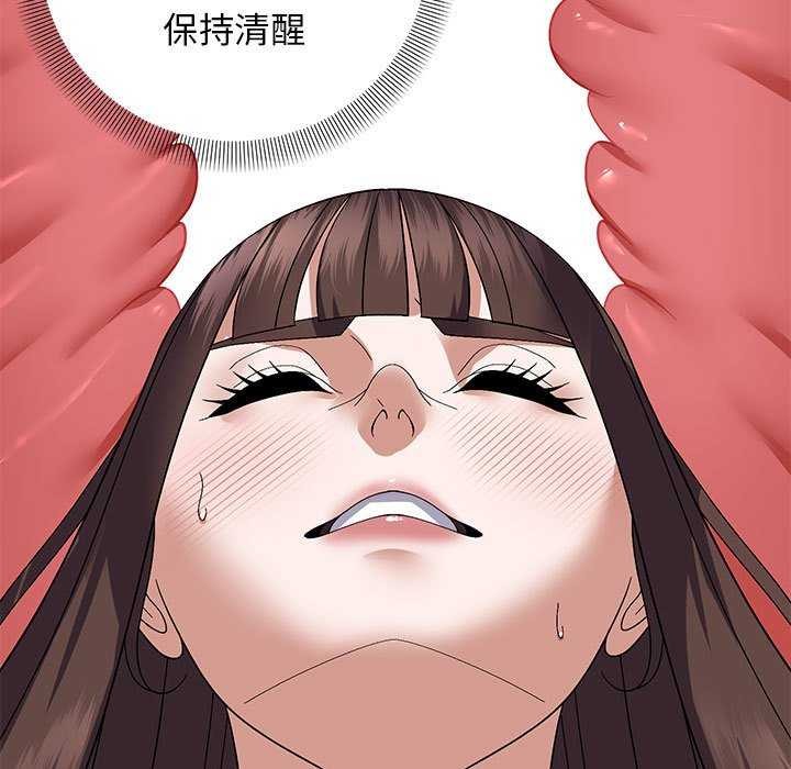 《邻居跑路中》漫画 第27話