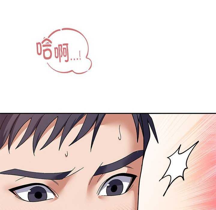 《邻居跑路中》漫画 第27話