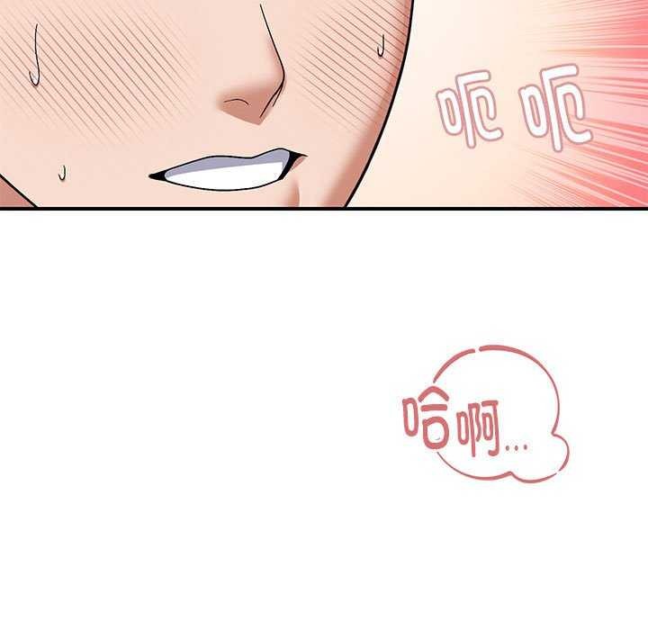 《邻居跑路中》漫画 第27話