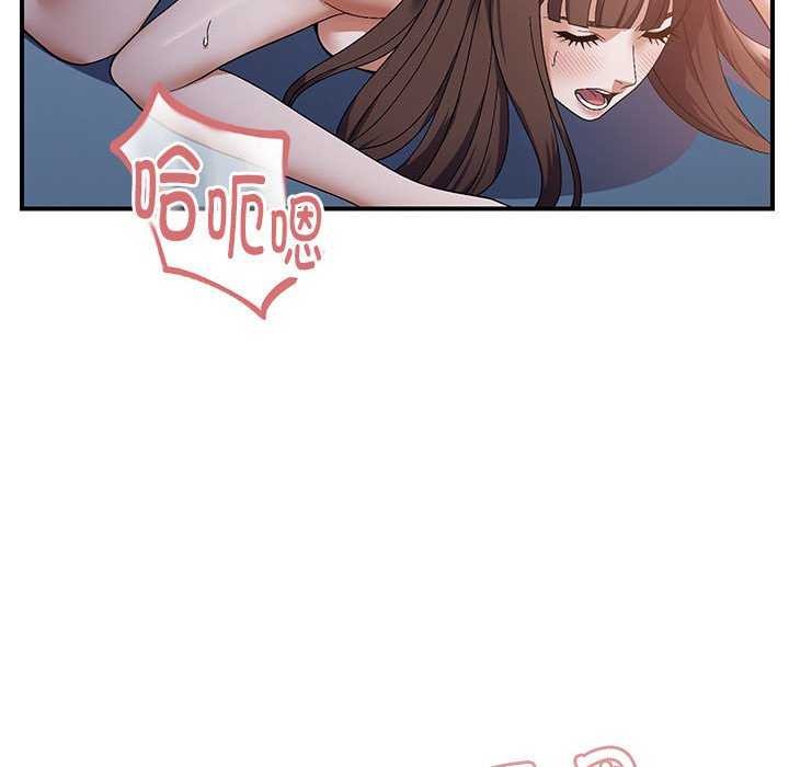 《邻居跑路中》漫画 第27話