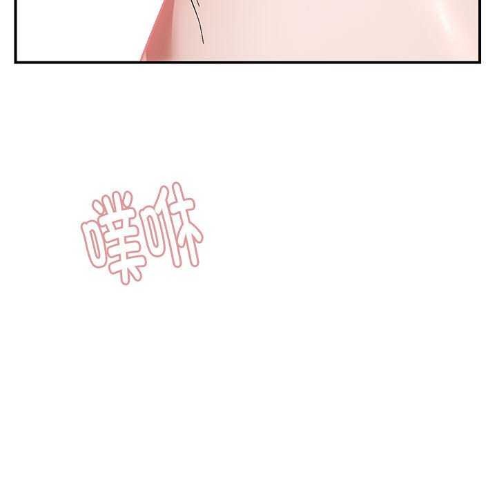 《邻居跑路中》漫画 第27話