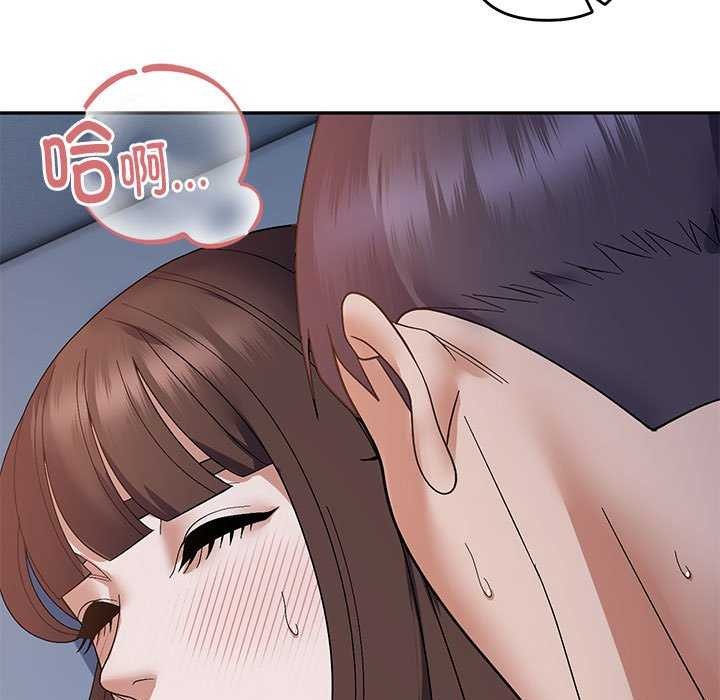《邻居跑路中》漫画 第27話