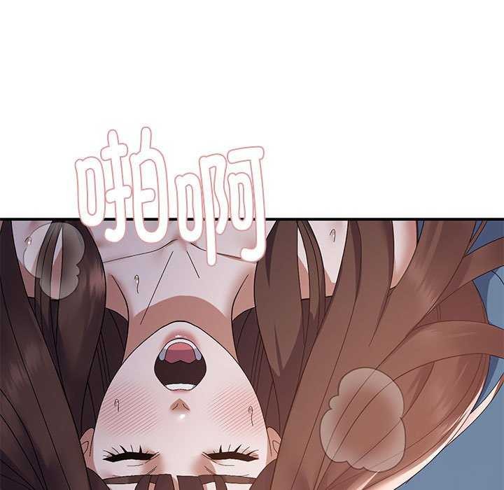 《邻居跑路中》漫画 第28話