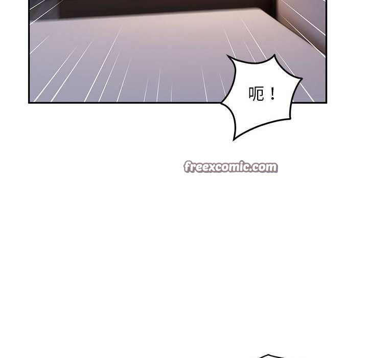 《邻居跑路中》漫画 第28話