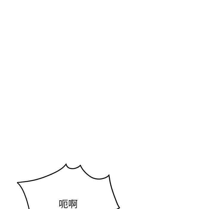 《邻居跑路中》漫画 第28話