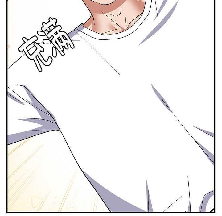 《邻居跑路中》漫画 第28話
