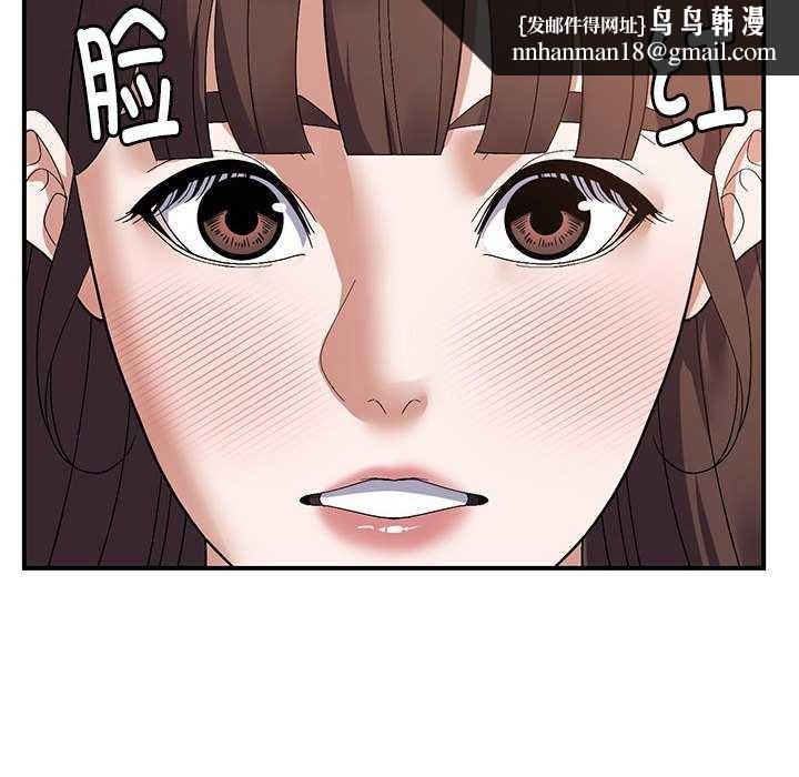 《邻居跑路中》漫画 第28話