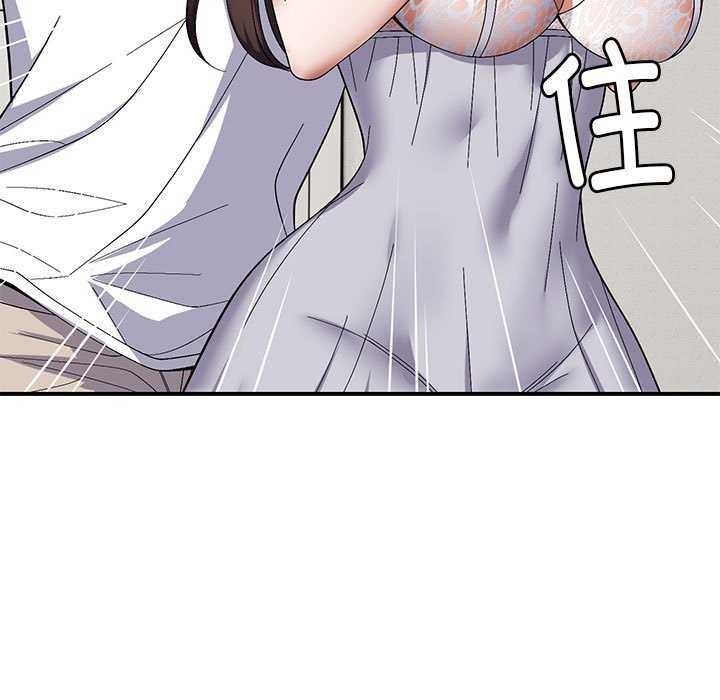 《邻居跑路中》漫画 第28話