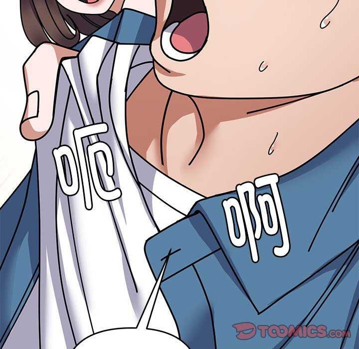 《邻居跑路中》漫画 第28話