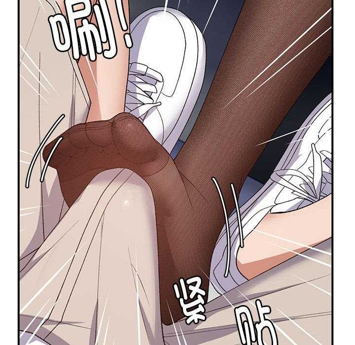 《邻居跑路中》漫画 第28話