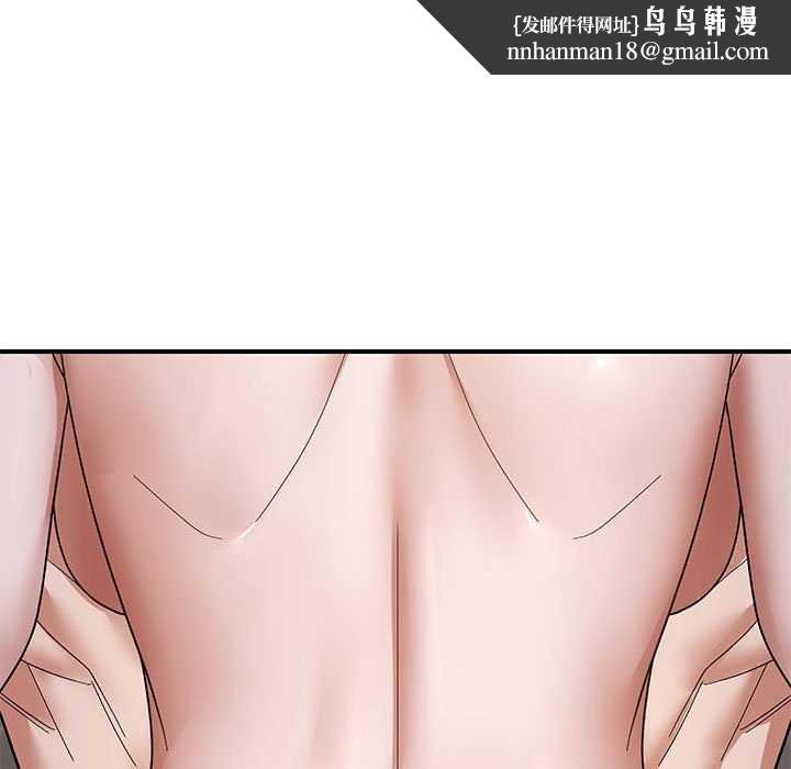 《邻居跑路中》漫画 第29話