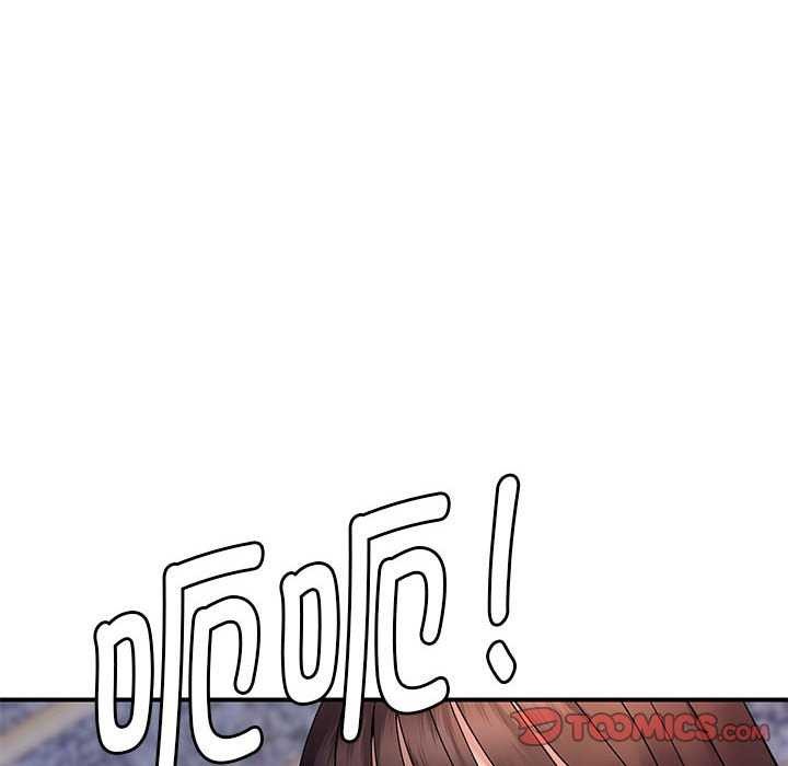《邻居跑路中》漫画 第29話