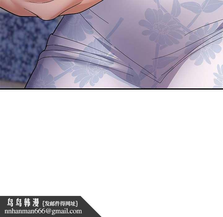 《邻居跑路中》漫画 第29話