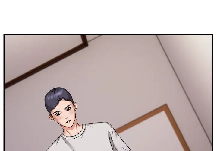 《邻居跑路中》漫画 第3話