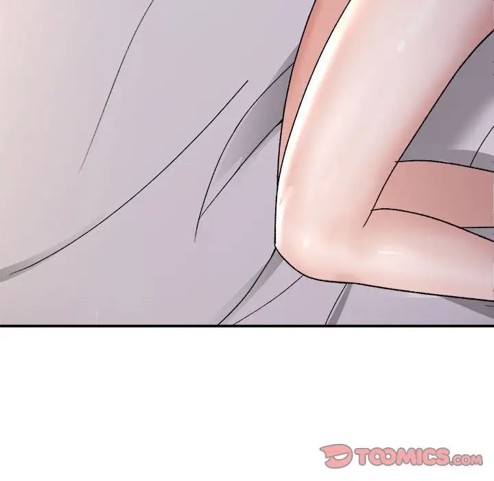《邻居跑路中》漫画 第3話