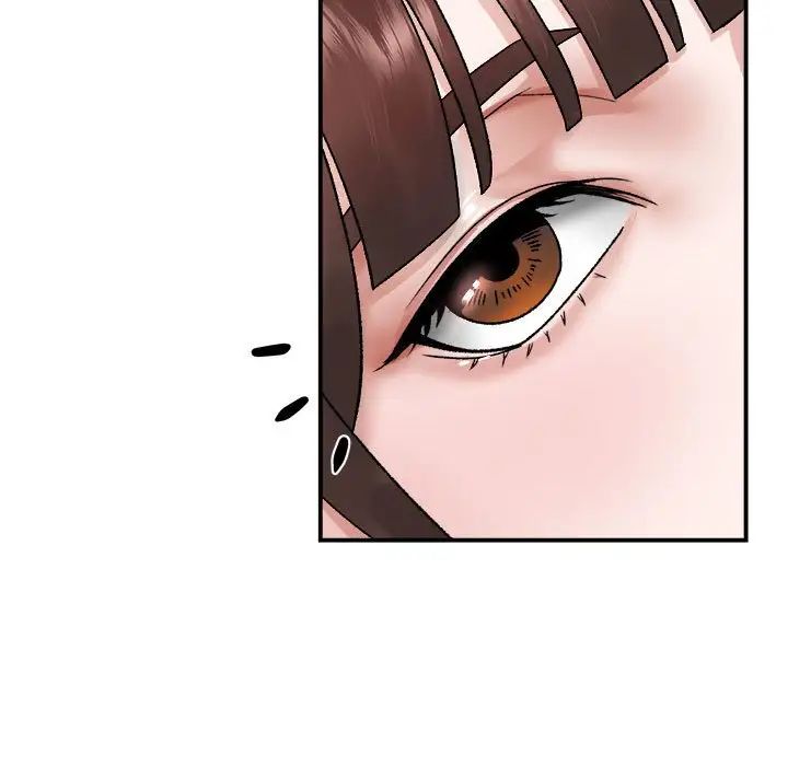 《邻居跑路中》漫画 第3話