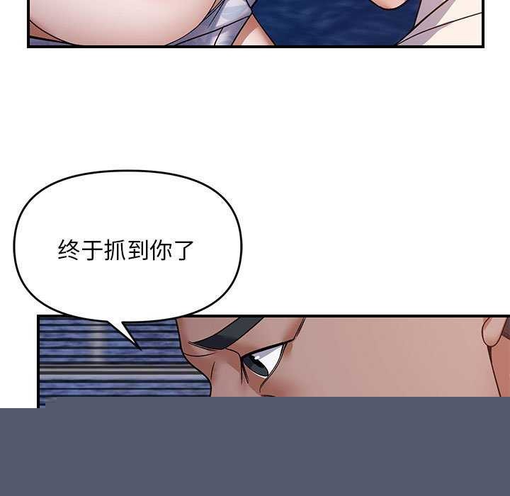 《邻居跑路中》漫画 第30話