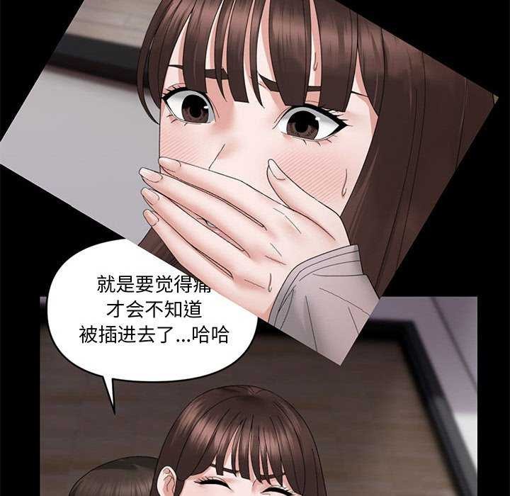 《邻居跑路中》漫画 第30話