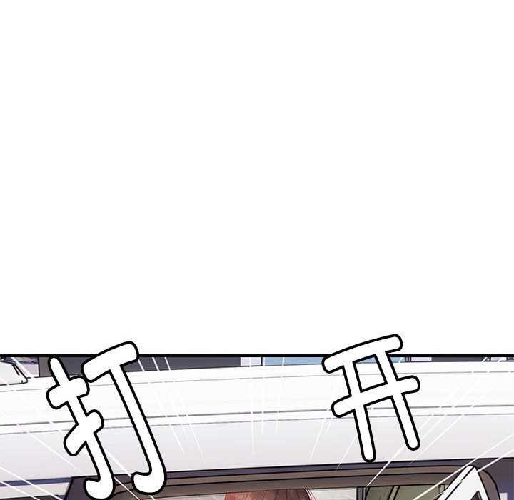 《邻居跑路中》漫画 第30話